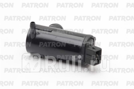 P19-0057 - Моторчик омывателя лобового стекла (PATRON) Volvo S80 (2006-2013) для Volvo S80 (2006-2013), PATRON, P19-0057
