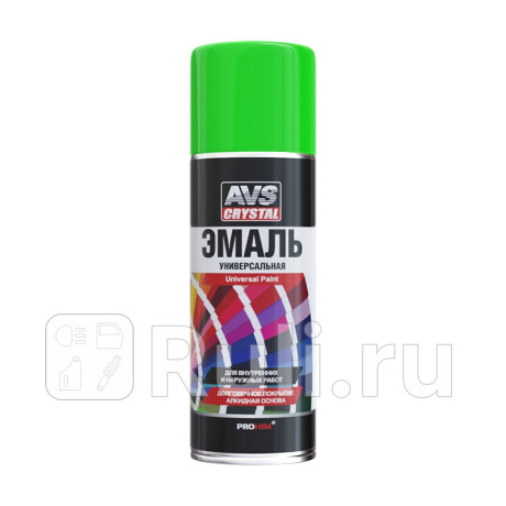 Краска алкидная универсальная "avs" avk-508 темно-зеленая (520 мл) (аэрозоль) AVS A07130S для Автотовары, AVS, A07130S