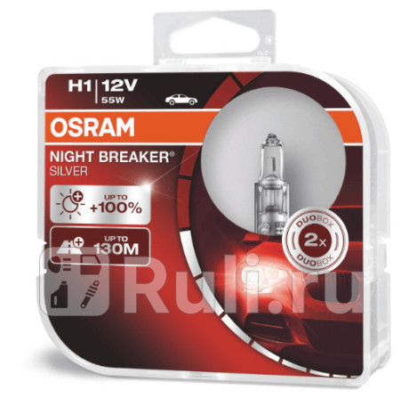 64150NBS_HCB - Лампа H1 (55W) OSRAM Night Breaker Silver 3300K +100% яркости для Автомобильные лампы, OSRAM, 64150NBS_HCB