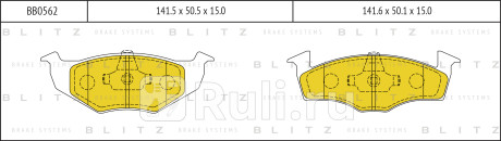Колодки тормозные дисковые передние vw polo 95- BLITZ BB0562  для прочие, BLITZ, BB0562
