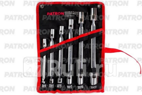 Набор ключей торцевых шарнирных 6 пр: 8х10, 12х13, 14х15, 16х17, 18х19, 20х22 мм, на полотне PATRON P-5074 для Автотовары, PATRON, P-5074